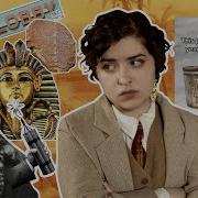 Destroying Ancient Artifacts For Profit Is Nothing New