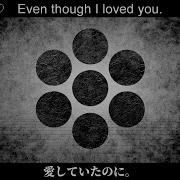 MARETU Even Though I Loved You English Subtitles Feat Hatsune Miku
