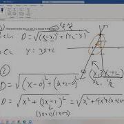 4 5 4 Optimization Using The Derivative