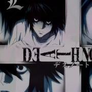 Death Note Best Soundtrack Collection