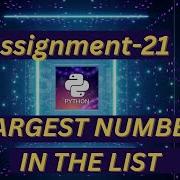 Largest Number In The List Assignment 21 CCBP NxtWave CCBP 4 0 Telugu Python Coding Python