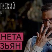 Из обезьяны в человека как развивались человекообразные приматы Дробышевский