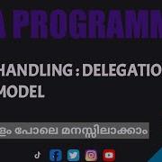 Event Handling Delegation Event Model Java Programming Malayalam Tutorial