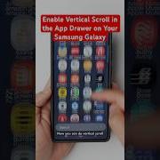 How To Enable Vertical Scroll In The App Drawer On The Samsung Galaxy S25 Ultra