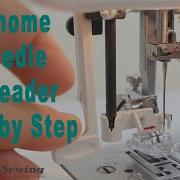 How To Use A Janome Needle Threader