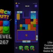 Block Out Level 267