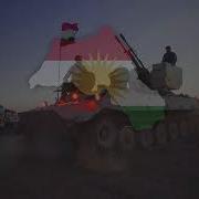 Курдская патриотическая песня Marşa Rojava