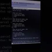 Parcel Status C Coders Codelife Codingninja Coderstokyo Codemasters Codinglife Code Coding