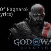 God Of War Ragnarok Drengr Of Ragnarok Lyrics Peyton Parrish