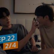 Official Fourever You Part 2 Lately It S Winter Season Ep 22 2 4 Studio Wabi Sabi