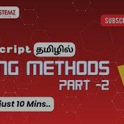 JavaScript Tutorial For Beginners String Methods Part 2 Javascript Tutorial Jobreadyskills