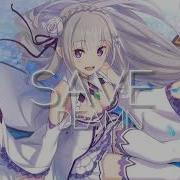 Deamn Save Me Nightcore