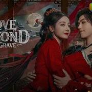 ENG SUB Love Beyond The Grave白日提灯 EP15 Ruler Of All Spirits Vs Young General Dilraba Chen FeiYu