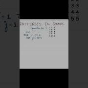 QBasic Pattern Part 1 Shorts QBasic