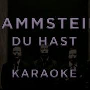 Rammstein Du Hast KARAOKE
