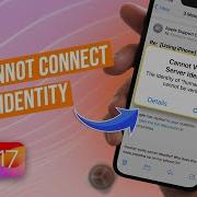 How To Fix Cannot Verify Server Identity On IPhone IPhone Server Identity Issue
