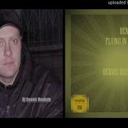 DJ Dennis Moskvin Flying In The Clouds Hard Mix 2017
