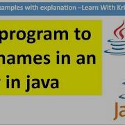 Напишите программу на Java для сортировки имен в массиве
