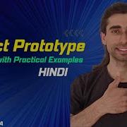 Object Prototype In JavaScript Practical Examples Hindi