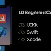 UIKit Swift UISegmentedControl Создание сегмент контрола