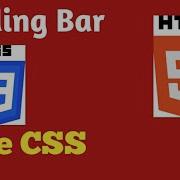 Pure Css Custom Loading Bar HTML CSS Tutorial