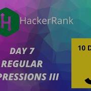 Day 7 Regular Expressions 3 I 10 Days Of Javascript HackerRank