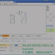 Glyphoid New Features Definite Integral And Matrix