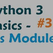 Python 3 Programming Tutorial Sys Module