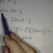 Linearization In 1 Dimension II Difference Equations