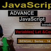 Variables In JavaScript Let Const Bengali Tutorial 3 Types Variables
