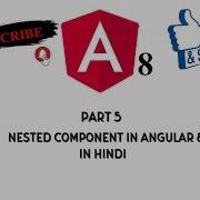 Nested Component Angular 8 In Hindi