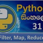 Python Tutorial 31 Filter Map Reduce Functions In Python Sinhala