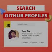 GitHub Profile Search App Using Vanilla JavaScript