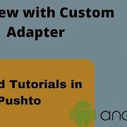 8 Android Tutorials In Pashto ListView With Custom Adapter