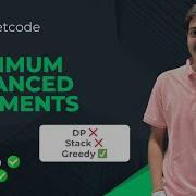 3638 Maximum Balanced Shipments Leetcode Weekly Contest 461