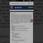 SQL Injection Using Android Hackbar IN TAMIL