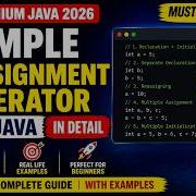 169 Простой оператор присваивания в Java Selenium Java 2026 подробно