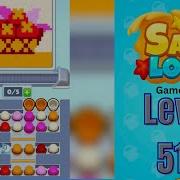 Sand Loop Level 519 Walkthrough Solution