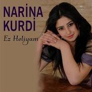 Birina Yare