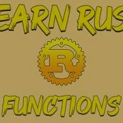 Учебное пособие по программированию на Rust Функции