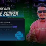 Проект 87 Создание веб приложения для сбора изображений с использованием Flask и MongoDB Учебн