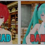 MMD Talkloid BREAD BANK