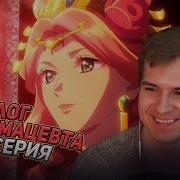 Лёд 15 серия 2 сезон Монолог Фармацевта Реакция