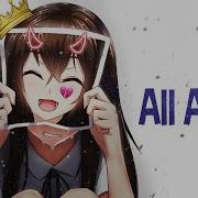 Nightcore ALL ALONE Lyrics