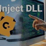 C Как взломать любую игру Урок 11 Внедрение DLL 4