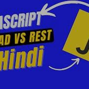 Difference Between Rest Spread Operator In Javascript Hindi Javascript For Beginners