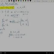 Multivariate Optimisation Example Unconstrained