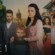 Wounded Birds Episode 1 Multi Lang Subtitles Turkish Drama Yaralı Kuşlar 2019