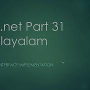 C Net Part 31 Explicit Interface Implementation In C Malayalam