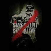 Silent State Trailer
